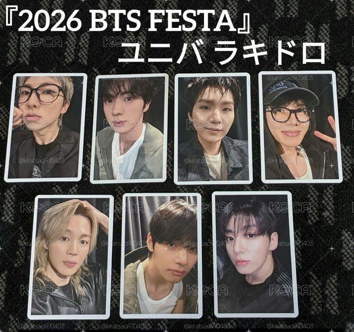 BTS - ARIRANG