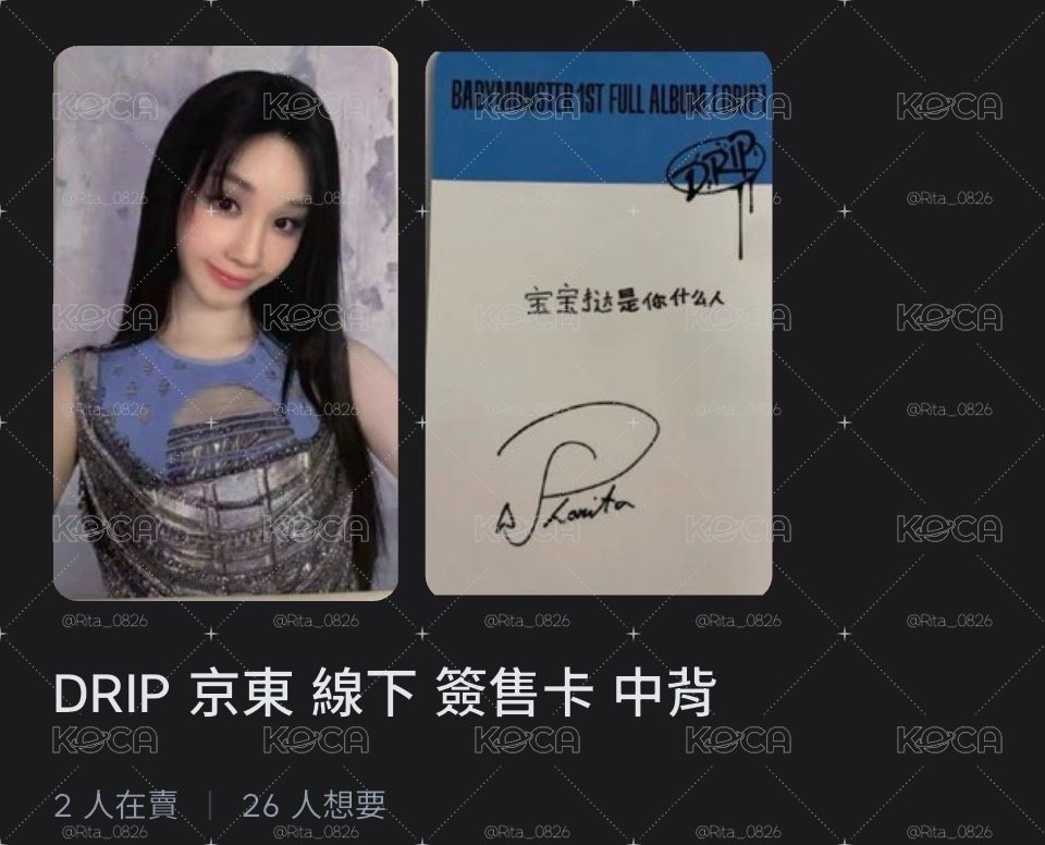 賣場中背塔一鍵畢業🎓