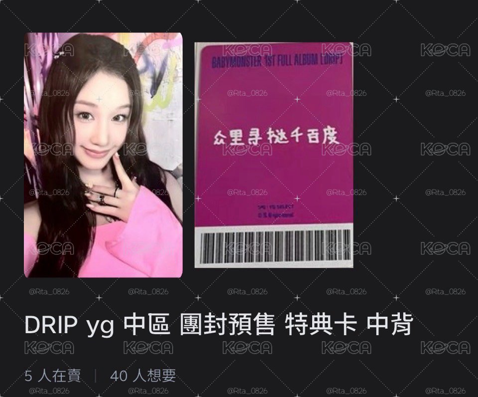 賣場中背塔一鍵畢業🎓