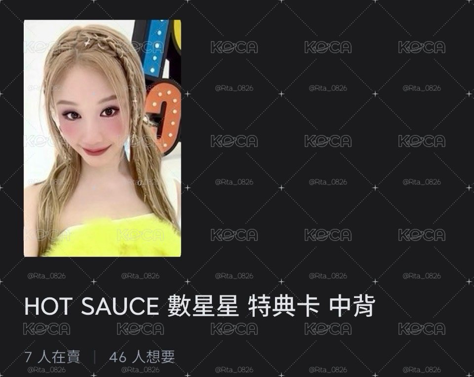 賣場中背塔一鍵畢業🎓