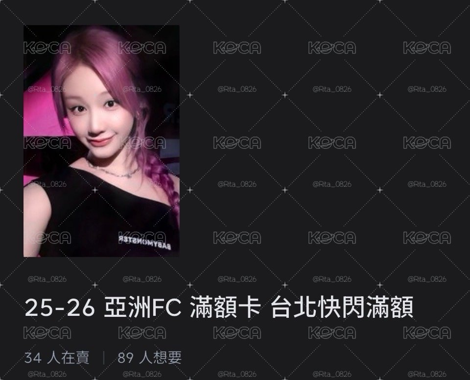 賣場中背塔一鍵畢業🎓