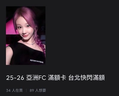 賣場中背塔一鍵畢業🎓