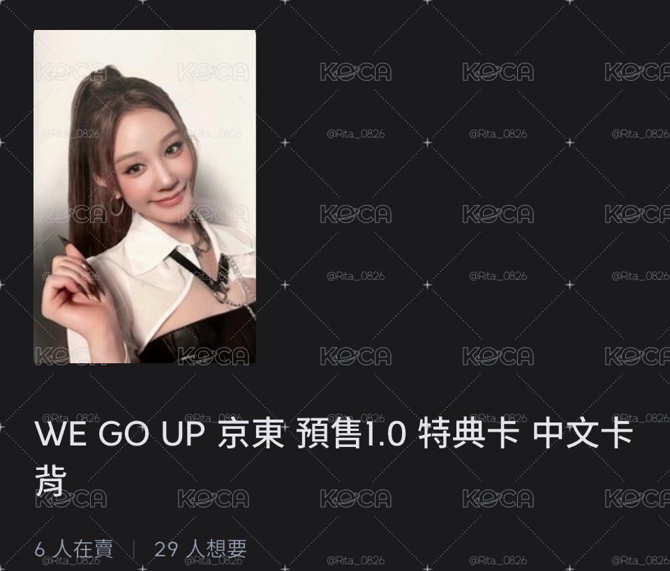 賣場中背塔一鍵畢業🎓