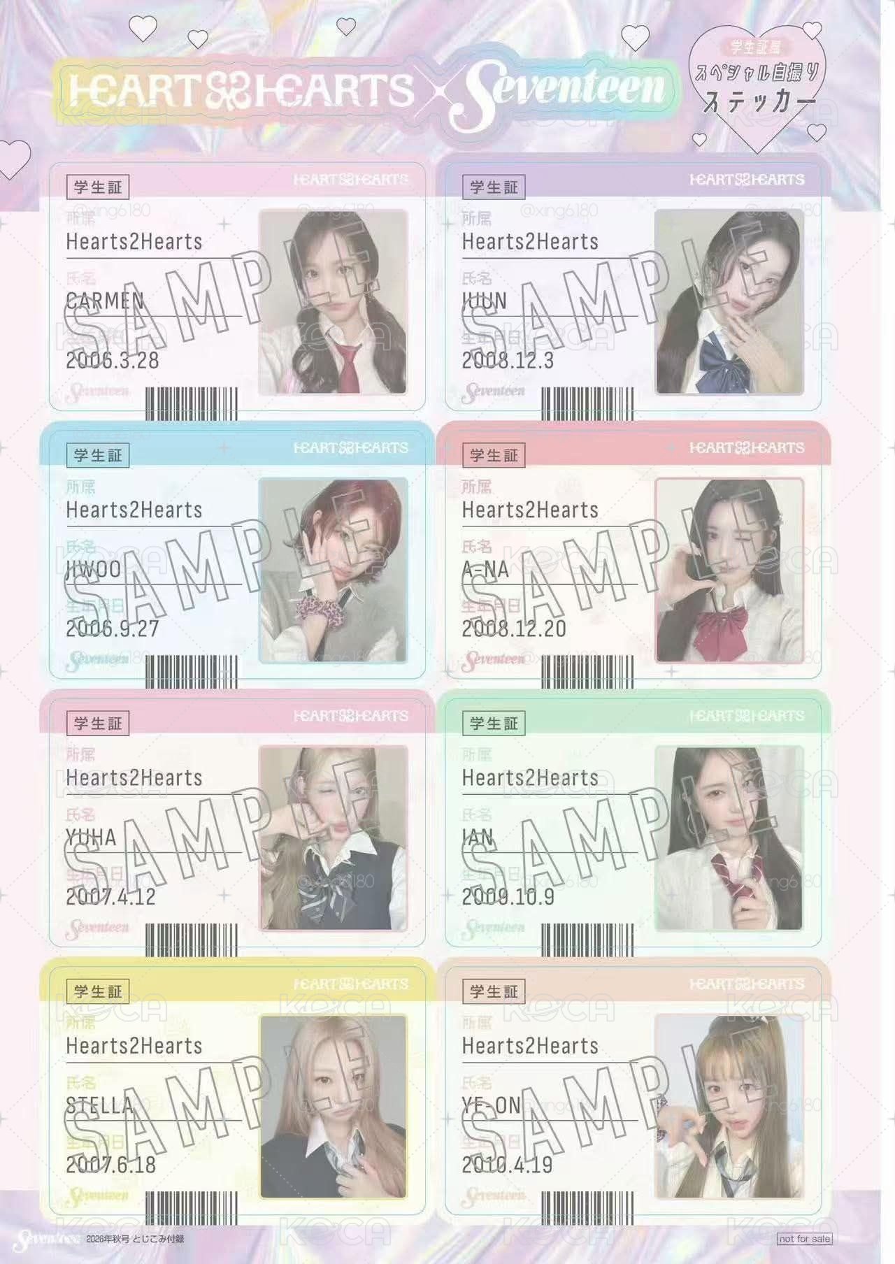 預購 hearts2hearts封面「Seventeen」2026年秋號 雜誌 