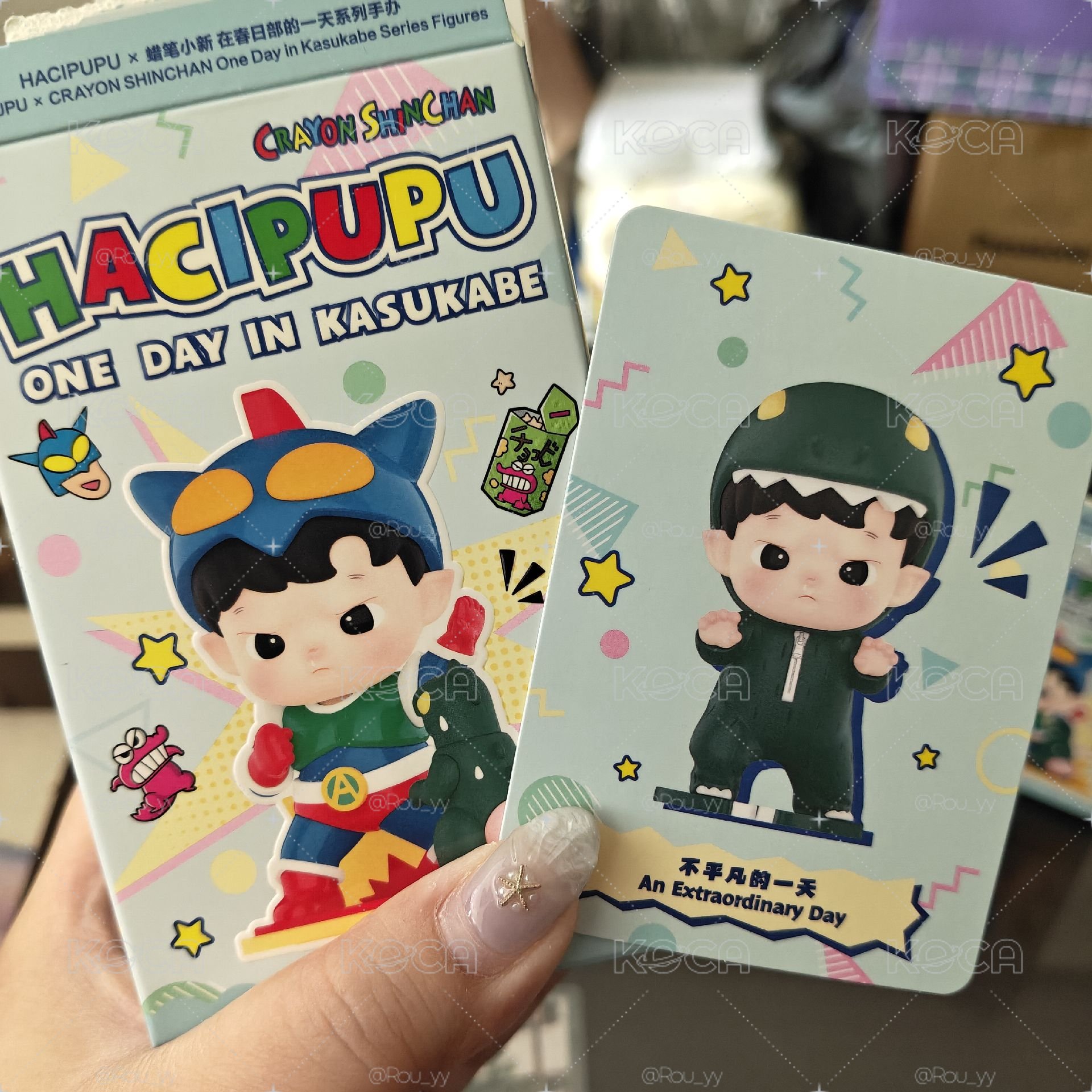 Hacipupu X 蠟筆小新 不平凡的一天