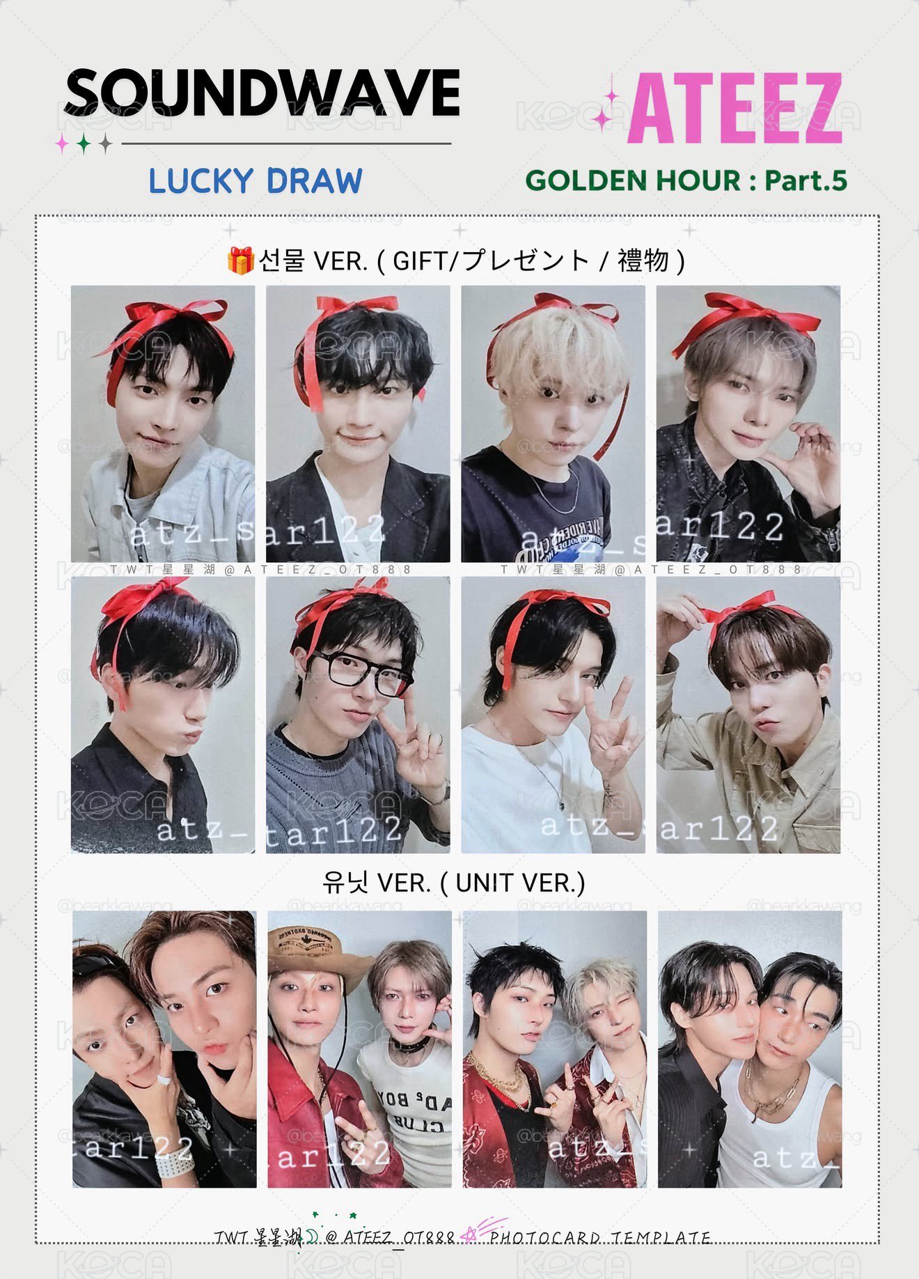 ATEEZ GH5 SW LD 蝴蝶結ver.🎀