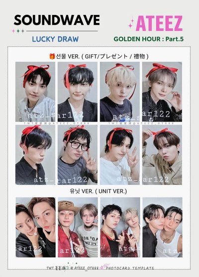 預購免二補 ATEEZ GH5 SW LD 蝴蝶結ver.🎀 含PB專