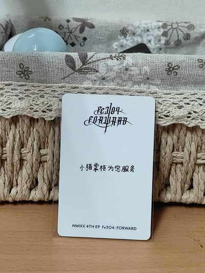 手渡圭(小猫掌柜为您服务)