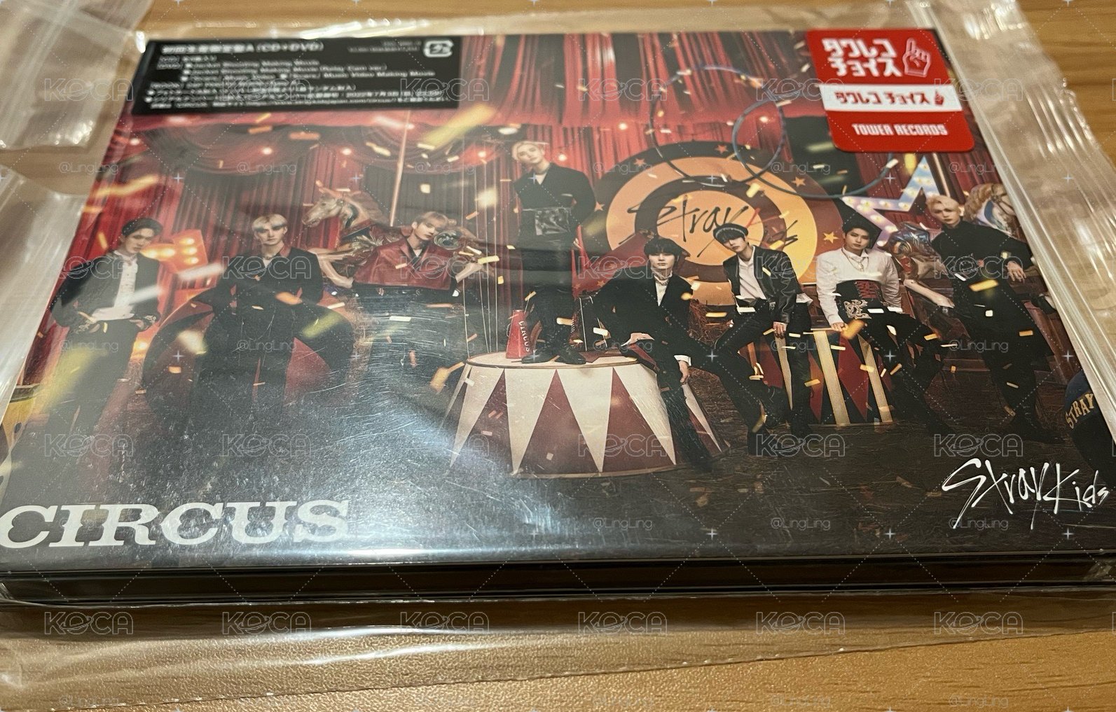 Circus 空專