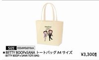 TWICE SANA×Betty Boop JYP JAPAN 托特包 托特包