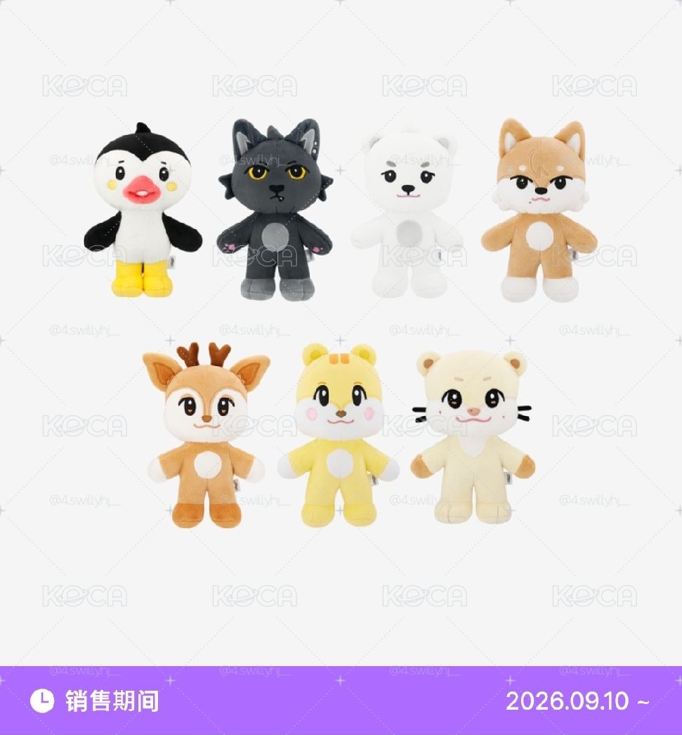 再販大娃🐾