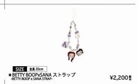 TWICE SANA×Betty Boop JYP JAPAN 吊飾 