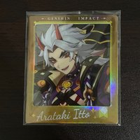 一斗