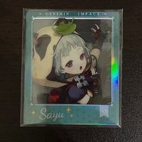早柚