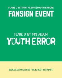 YOUTH ERROR K4 4.0 簽售