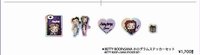 TWICE SANA×Betty Boop JYP JAPAN 貼紙 
