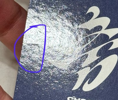 有損早鳥b塔