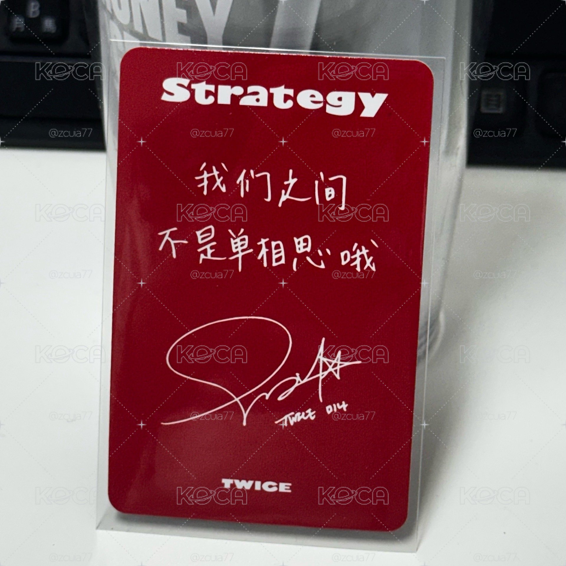 我們之間 不是單相思哦
