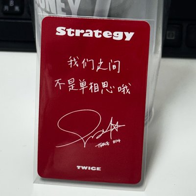 我們之間 不是單相思哦