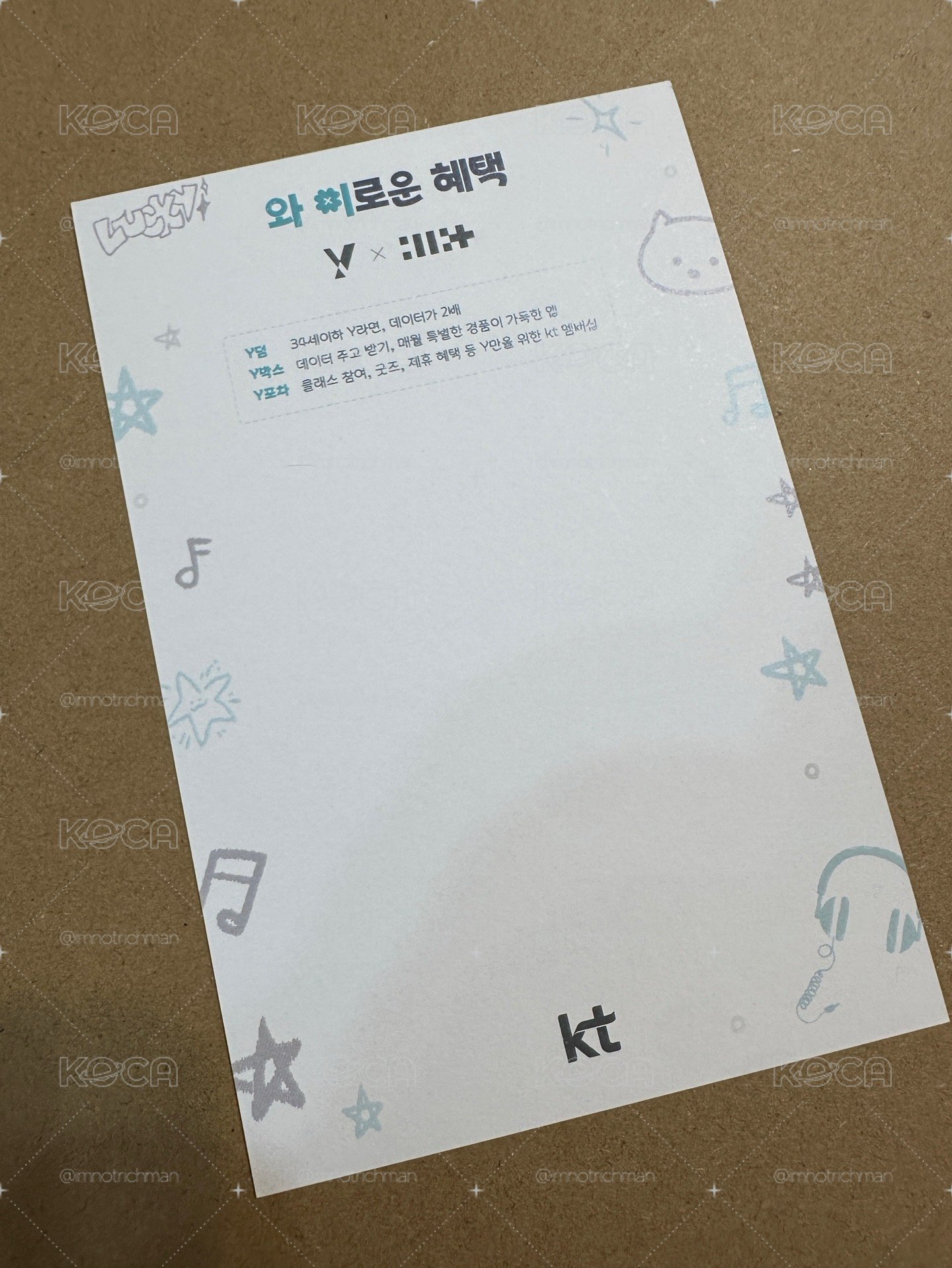 ［現貨］KT Y illit代言明信片-IROHA