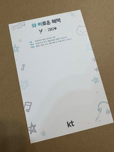 ［現貨］KT Y illit代言明信片-IROHA