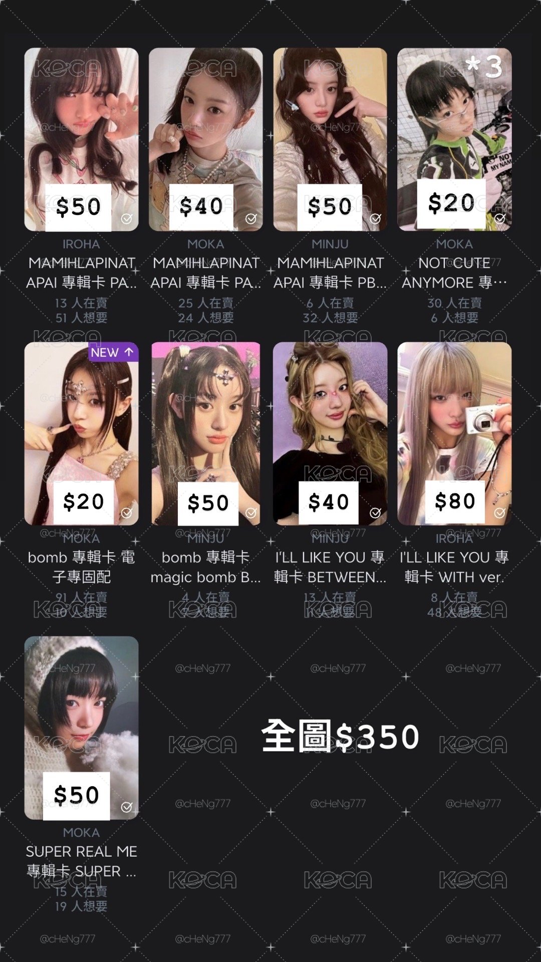 收兩張圖送➡️禧一番賞立牌