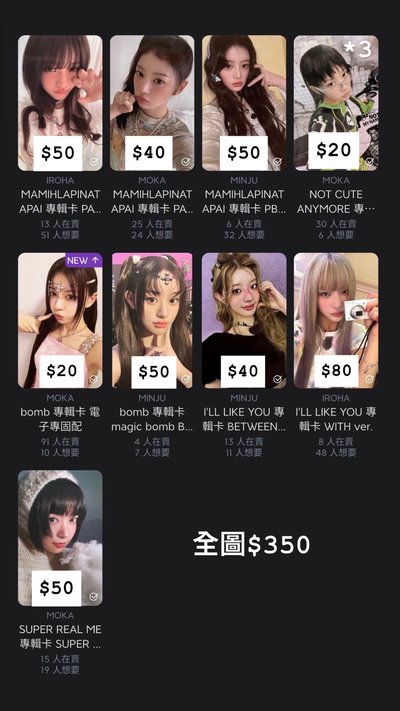 收兩張圖送➡️禧一番賞立牌