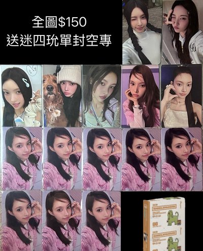 收兩張圖送➡️禧一番賞立牌