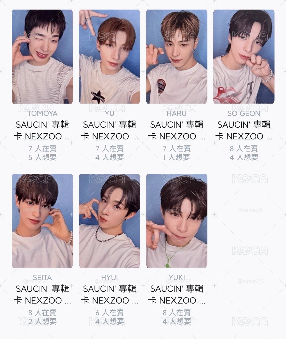 【可直拍】SAUCIN 娃專固配