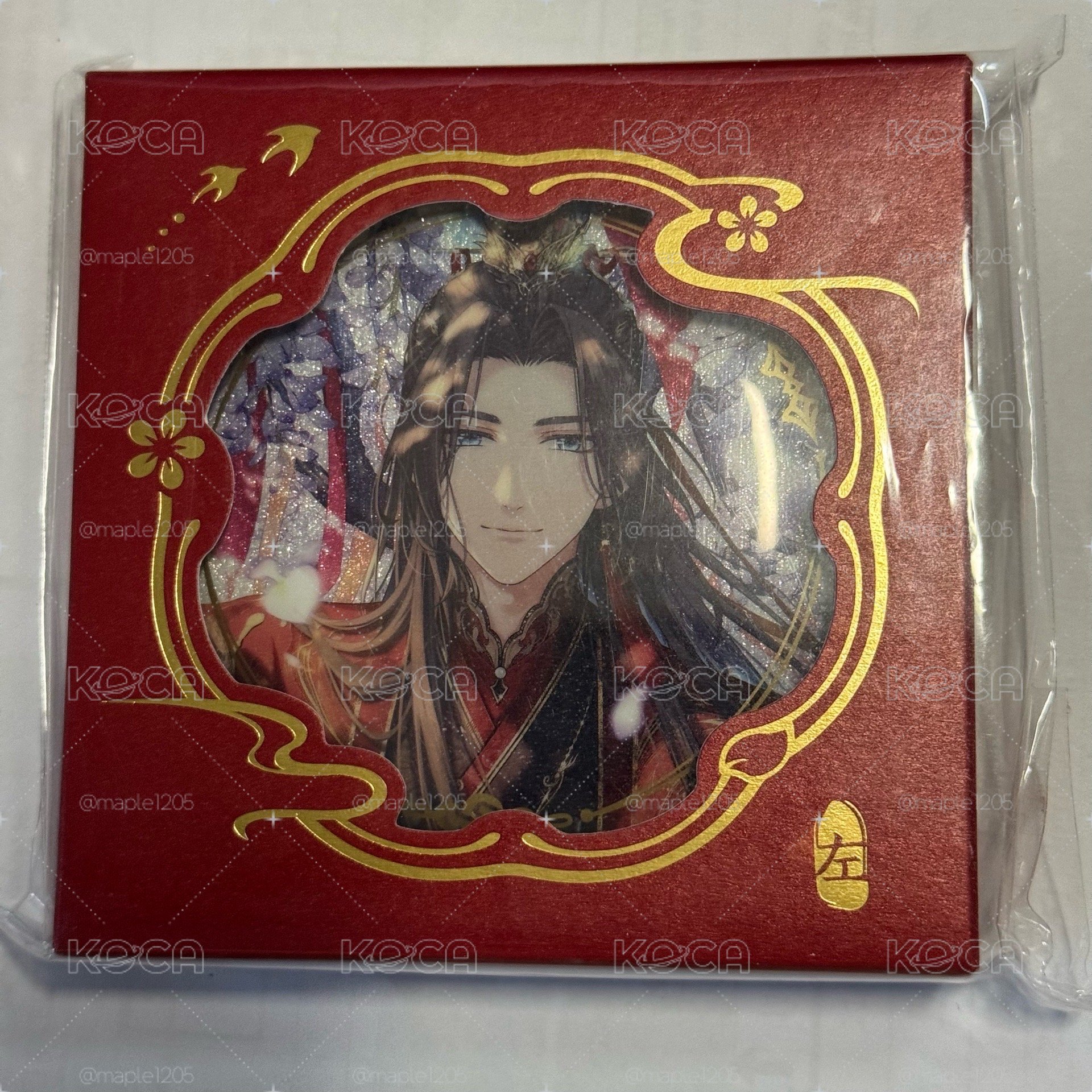 左然 紅塵共長生 馬口鐵徽章