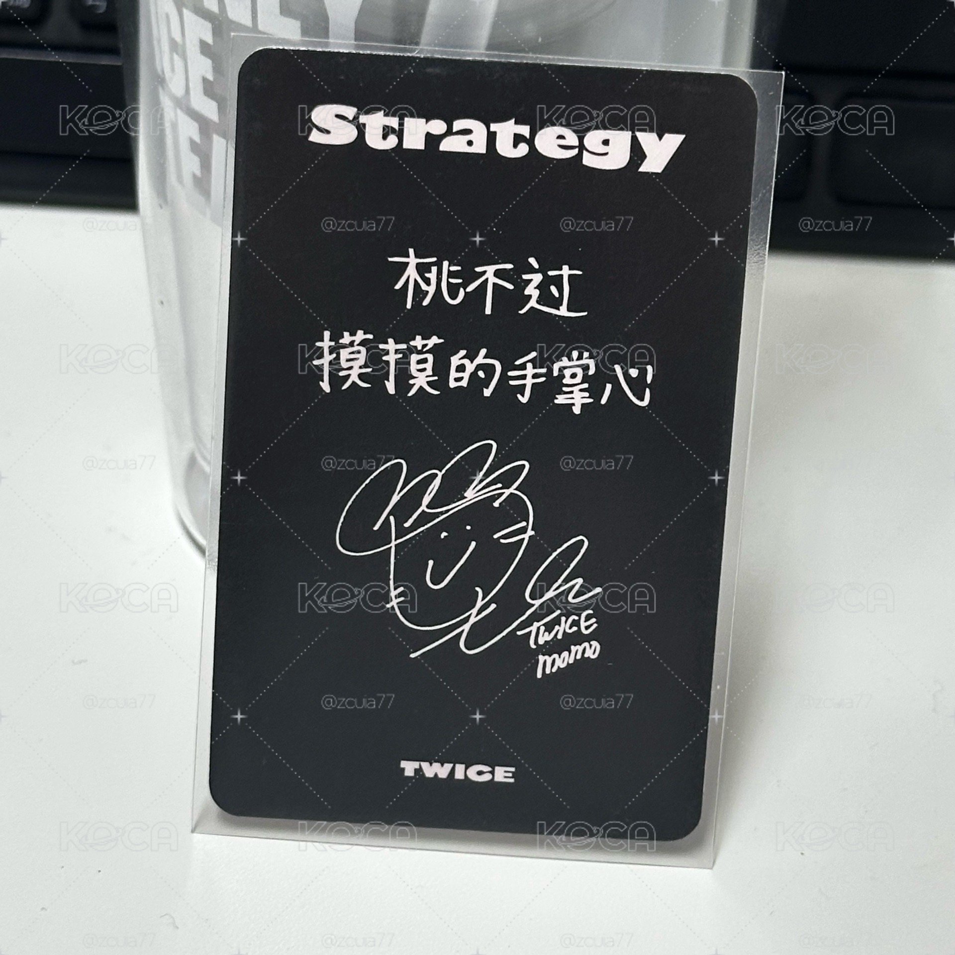 桃不過 摸摸的手掌心