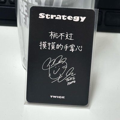桃不過 摸摸的手掌心