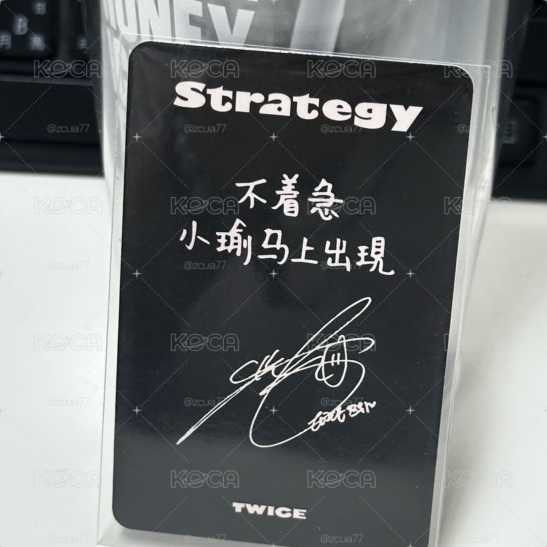 小瑜馬上出現