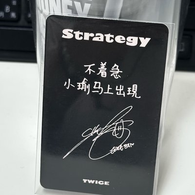 小瑜馬上出現