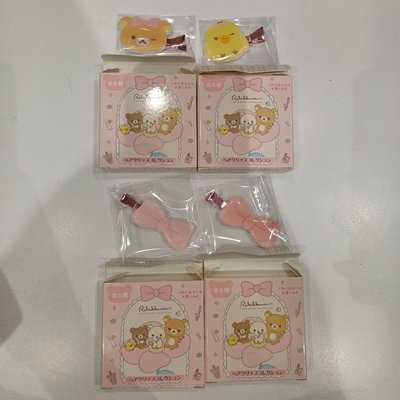 三麗鷗 拉拉熊 一組售