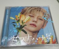 日專竣帶寧