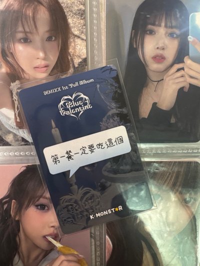 正規一 km 合影 2.0 簽售卡 第一餐一定要吃這個