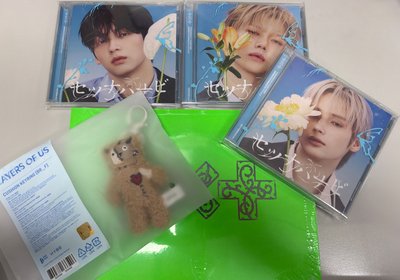 TXT 專輯 小熊