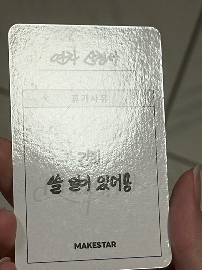 NMIXX ms職場人嫄 有損直出