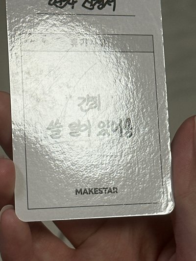 NMIXX ms職場人嫄 有損直出
