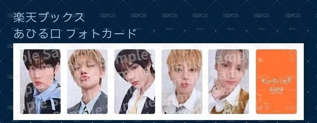 樂天幸運卡+特典一套