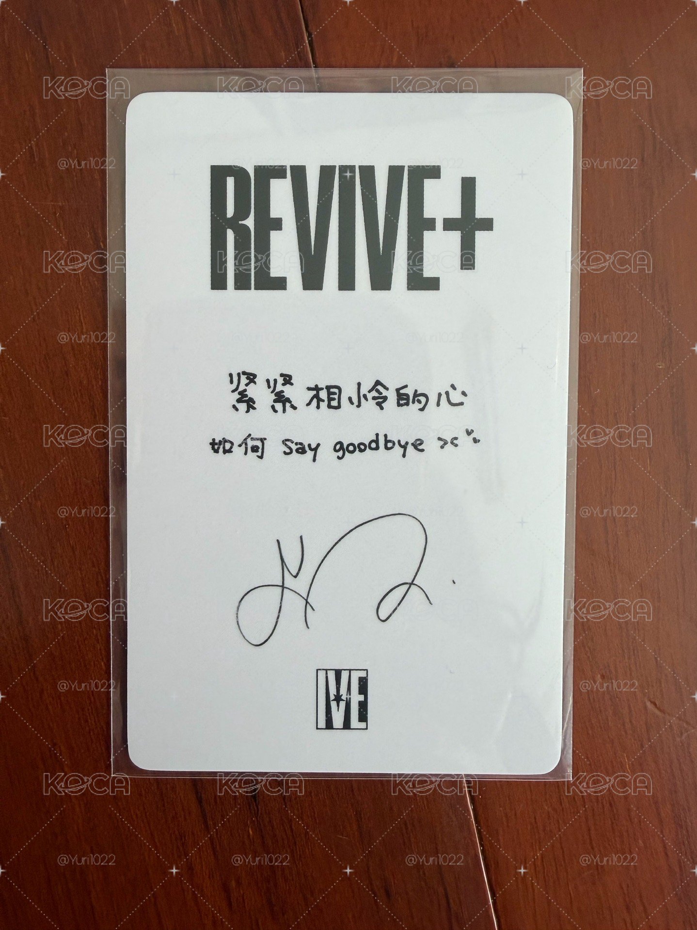 怜 REVIVE+ 京東 1.0 特典卡 中背