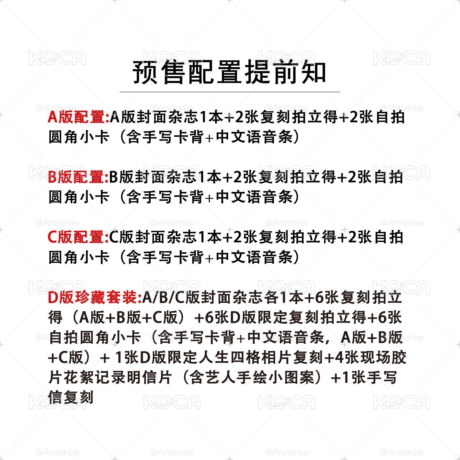Kyujin X漫潮雜誌