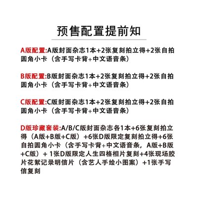 Kyujin X漫潮雜誌