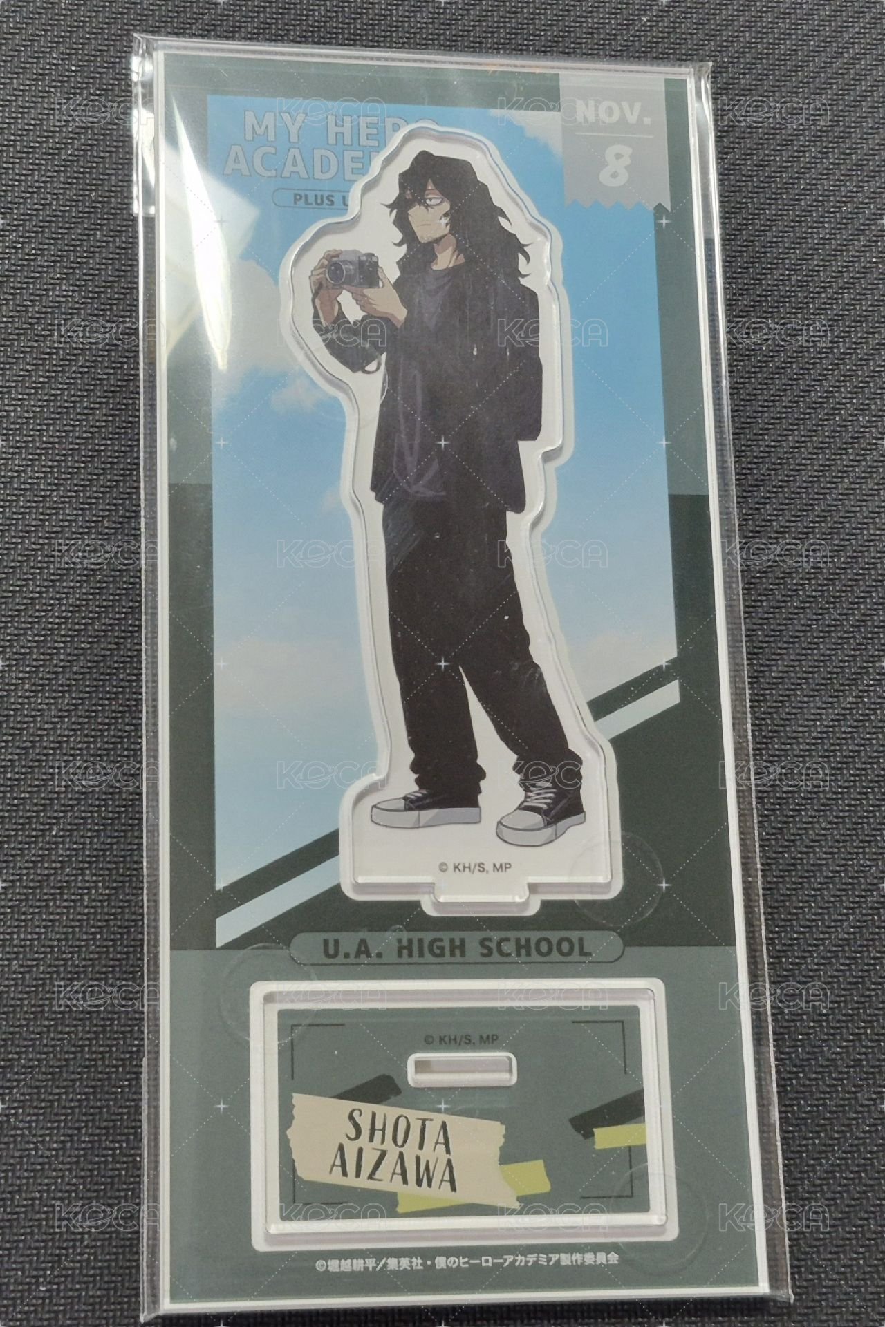相澤消太