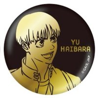 懷玉・玉折