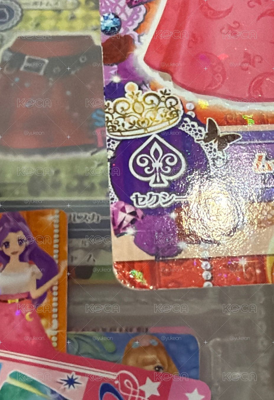 美月雜誌卡套裝（角落小損）