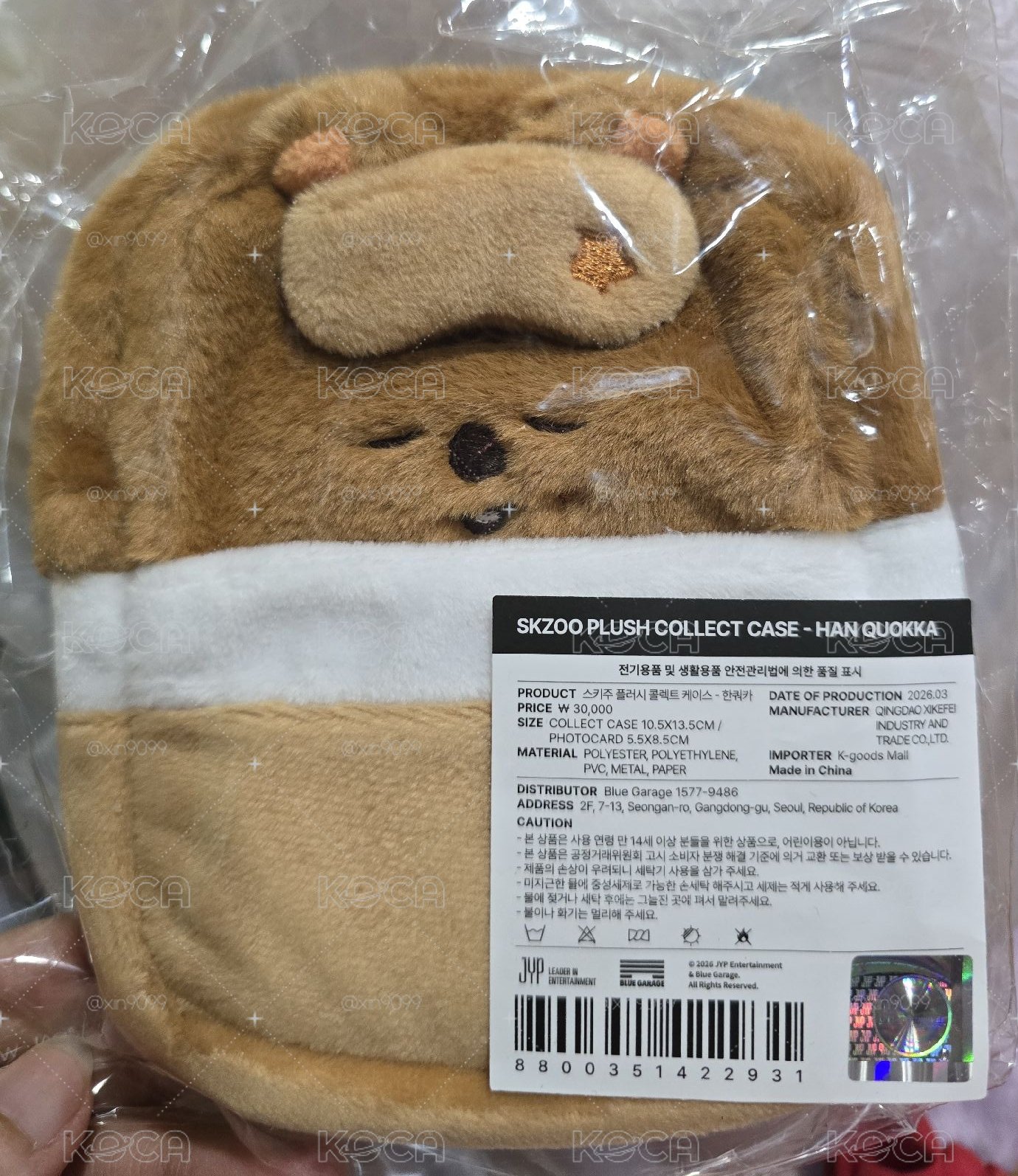 闊卡睡袋