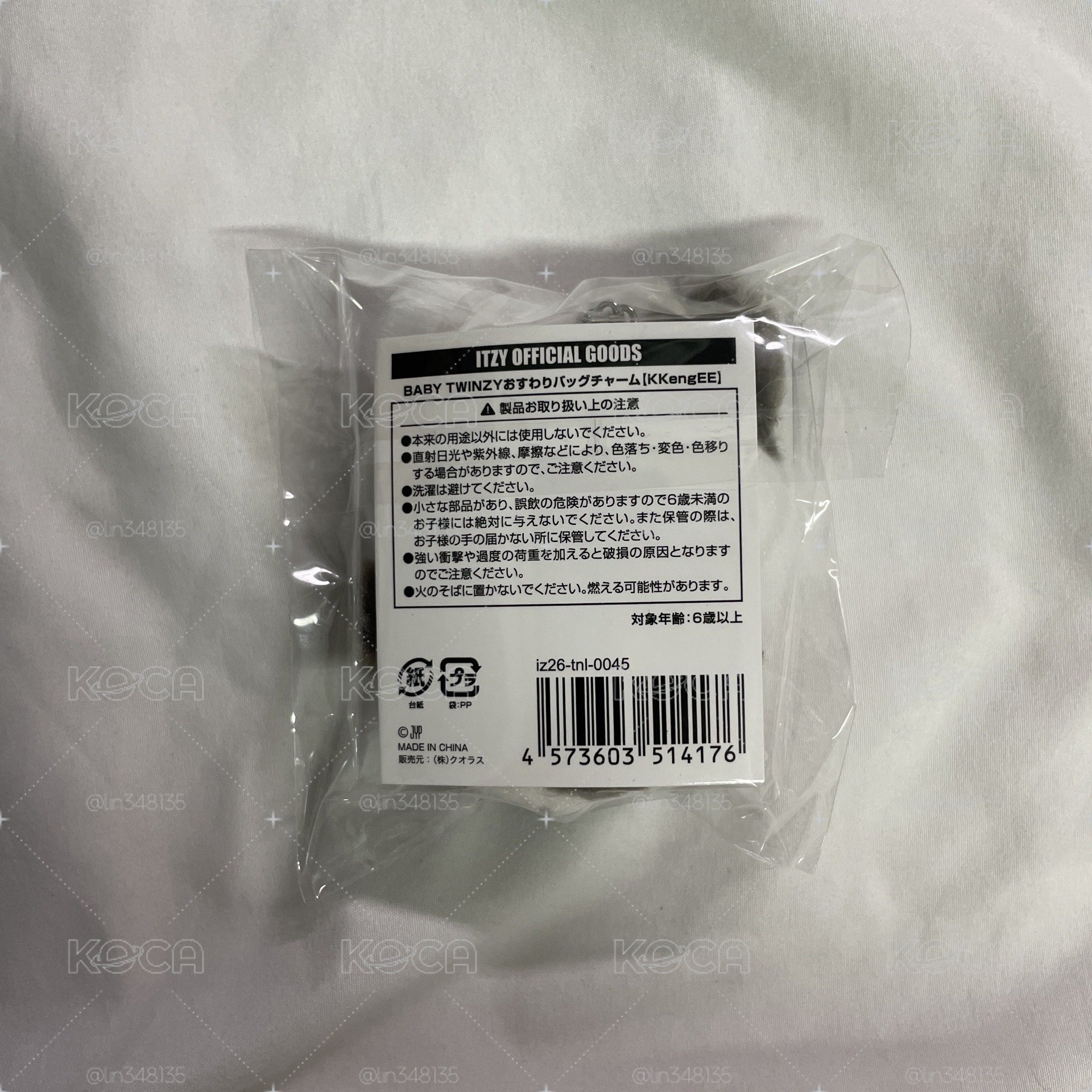 禮志 三巡 日周 坐娃 全新
