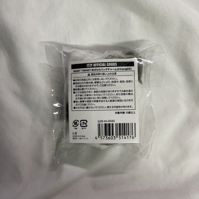 禮志 三巡 日周 坐娃 全新